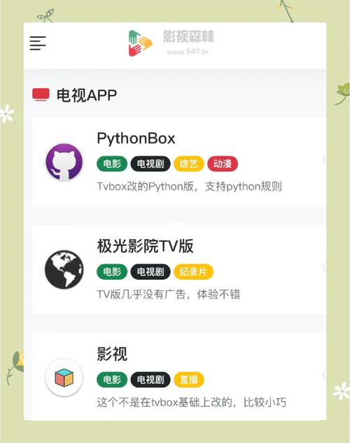 神马影视超神达达兔影视对比测评：热门影视资源免费观看导航指南