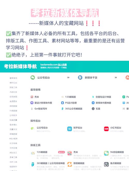 18c.mic北北北砂资源导航平台深度解析:智能推荐系统与优质内容筛选指南 18c.mic北北北砂资源导航平台深度解析:智能推荐系统与优质内容筛选指南