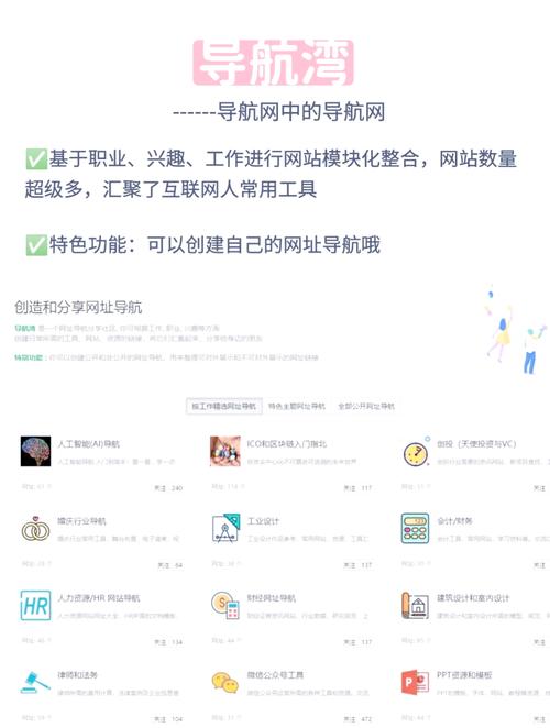 18c.mic北北北砂资源导航平台深度解析:智能推荐系统与优质内容筛选指南 18c.mic北北北砂资源导航平台深度解析:智能推荐系统与优质内容筛选指南