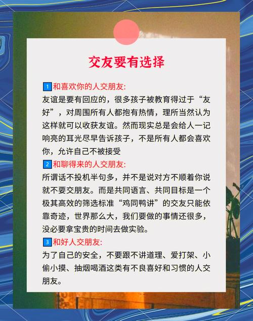 爱上海同城对对碰交友社区使用指南：高效结识同城优质好友的三大技巧