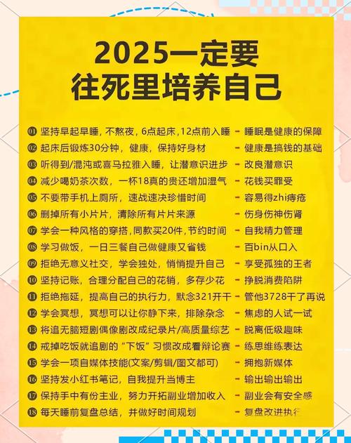 爱上海同城对对碰交友社区使用指南：高效结识同城优质好友的三大技巧