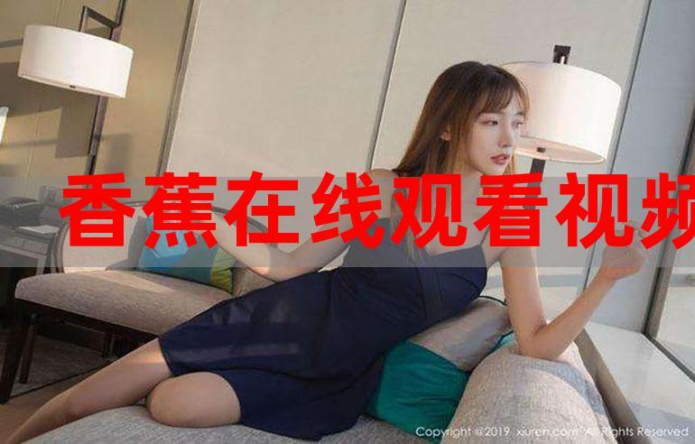 高清露脸在线播放视频观看指南:免费无广告资源推荐与流畅观看技巧 高清露脸在线播放视频观看指南:免费无广告资源推荐与流畅观看技巧