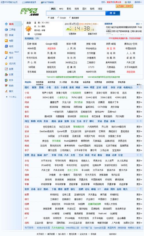 大菠萝福建导航进入网址详解:一键直达福建本地优质网站资源 大菠萝福建导航进入网址详解:一键直达福建本地优质网站资源