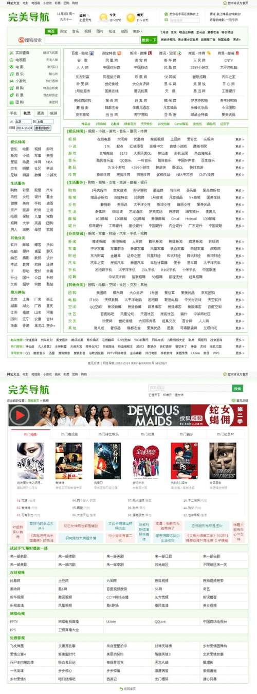 大菠萝福建导航进入网址详解:一键直达福建本地优质网站资源 大菠萝福建导航进入网址详解:一键直达福建本地优质网站资源