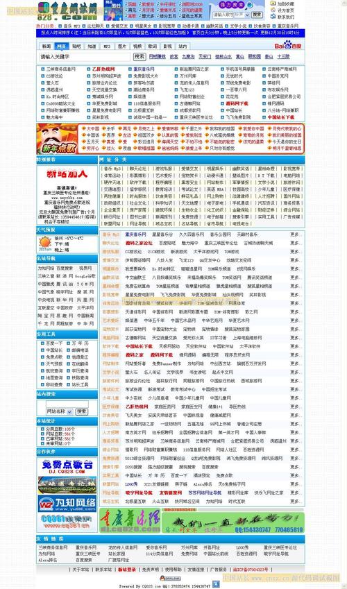 大菠萝福建导航进入网址详解:一键直达福建本地优质网站资源 大菠萝福建导航进入网址详解:一键直达福建本地优质网站资源