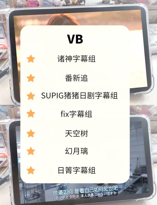 日本影视剧在线观看正版资源推荐:热门平台追剧指南与观影技巧解析 日本影视剧在线观看正版资源推荐:热门平台追剧指南与观影技巧解析