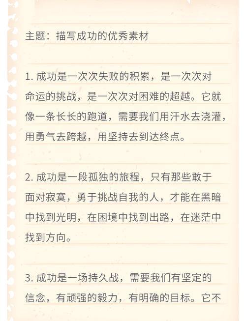 大岛丈深度解析:从行业标杆到创新实践的成功秘诀与经验分享 大岛丈深度解析:从行业标杆到创新实践的成功秘诀与经验分享