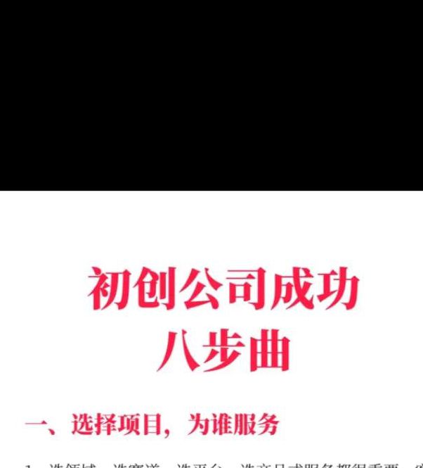大岛丈深度解析:从行业标杆到创新实践的成功秘诀与经验分享 大岛丈深度解析:从行业标杆到创新实践的成功秘诀与经验分享