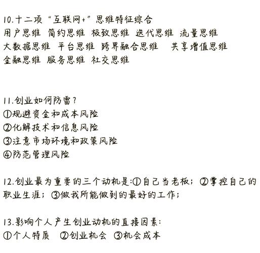 大岛丈深度解析:从行业标杆到创新实践的成功秘诀与经验分享 大岛丈深度解析:从行业标杆到创新实践的成功秘诀与经验分享