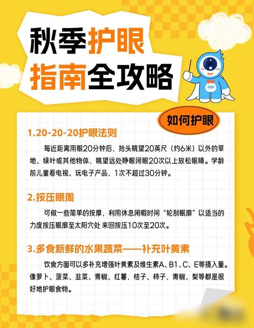 坐脸小说阅读新趋势:如何打造沉浸式体验与护眼技巧全解析 坐脸小说阅读新趋势:如何打造沉浸式体验与护眼技巧全解析