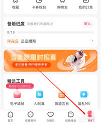 婚礼纪客服电话全攻略：400-159-909使用技巧与高效沟通指南