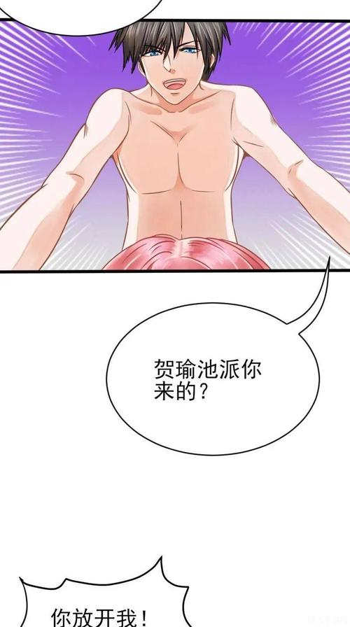 歪歪漫画全球免费阅读入口指南:海量资源一键获取攻略 歪歪漫画全球免费阅读入口指南:海量资源一键获取攻略
