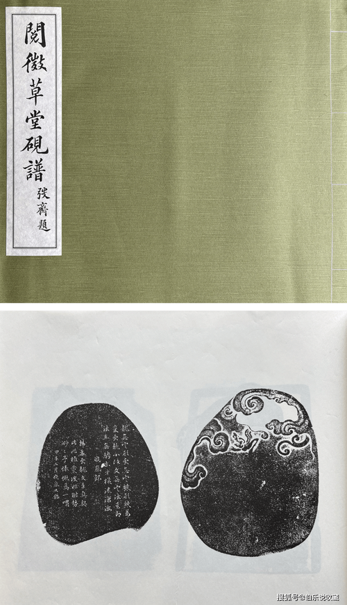 黄嫀砚选购指南:历史渊源、鉴别技巧与当代收藏价值深度解析 黄嫀砚选购指南:历史渊源、鉴别技巧与当代收藏价值深度解析