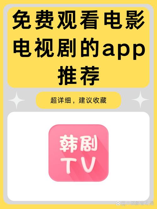 香香影院最新地址入口获取指南:最新在线观看方式与高清资源推荐 香香影院最新地址入口获取指南:最新在线观看方式与高清资源推荐