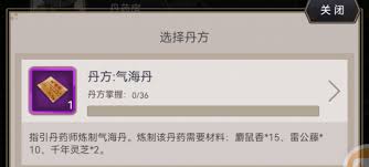这就是江湖气海修炼全方位解析：从入门到精通的实战技巧指南