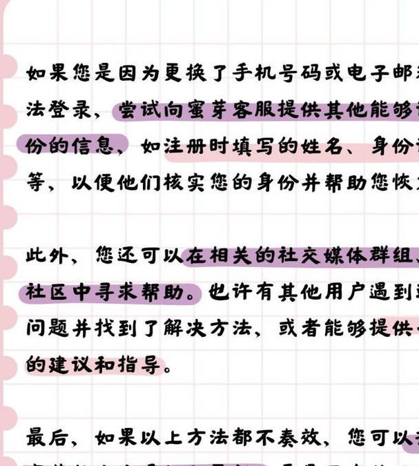 蜜芽在线观看永不失联跳转技巧:视频稳定访问与跳转链接设置指南 蜜芽在线观看永不失联跳转技巧:视频稳定访问与跳转链接设置指南