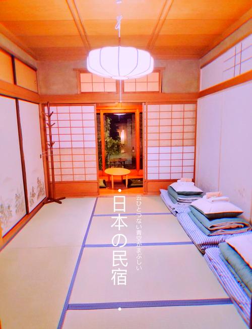 与搜子居同的30天:日本民宿生活深度体验与跨文化观察记录 与搜子居同的30天:日本民宿生活深度体验与跨文化观察记录