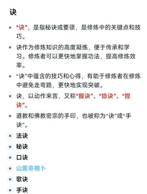 洪荒太上剑圣:解析修真秘籍与仙侠世界观构建技巧 洪荒太上剑圣:解析修真秘籍与仙侠世界观构建技巧