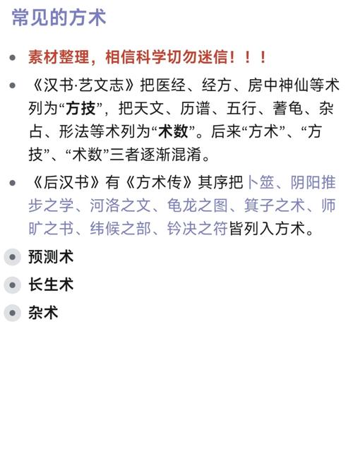 洪荒太上剑圣:解析修真秘籍与仙侠世界观构建技巧 洪荒太上剑圣:解析修真秘籍与仙侠世界观构建技巧