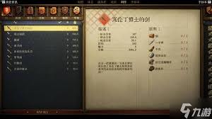 天国拯救2全阶段装备搭配指南：从新手到后期最强套装选择攻略
