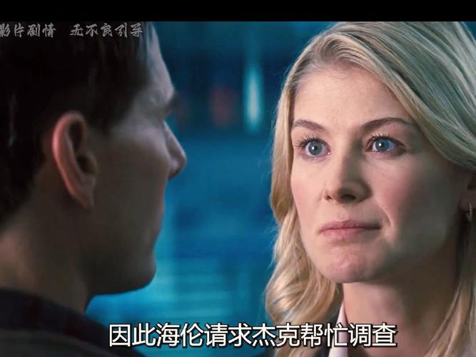 侠探杰克百度影音高清资源在线观看指南:剧情解析与观影技巧全攻略 侠探杰克百度影音高清资源在线观看指南:剧情解析与观影技巧全攻略