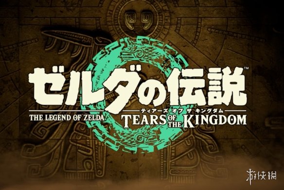 塞尔达传说Switch2双作4K/60帧实测_旷野之息与王国之泪性能飞跃全解析