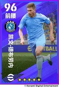 实况足球亚平宁史诗球员限时获取攻略：布冯巴蒂传奇降临与多重赛事福利解析