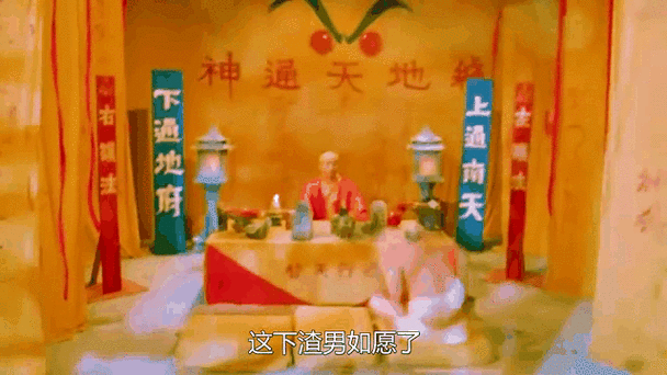 艳降勾魂电影深度解析:东南亚巫蛊秘术与人性欲望的视听盛宴 艳降勾魂电影深度解析:东南亚巫蛊秘术与人性欲望的视听盛宴