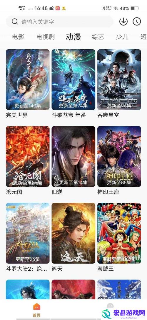 4399在线播放免费观看全攻略:高清资源、免广告技巧与最新影视合集 4399在线播放免费观看全攻略:高清资源、免广告技巧与最新影视合集