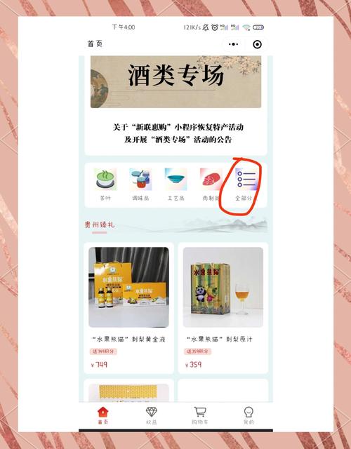 安全上网必备:18款禁用软件避坑指南与葫芦娃合集风险解析 安全上网必备:18款禁用软件避坑指南与葫芦娃合集风险解析
