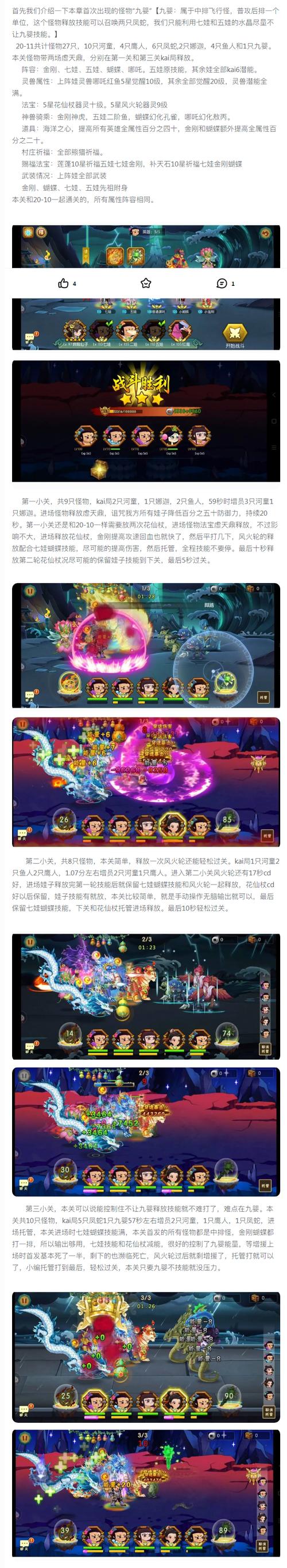 安全上网必备:18款禁用软件避坑指南与葫芦娃合集风险解析 安全上网必备:18款禁用软件避坑指南与葫芦娃合集风险解析