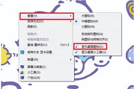 电脑开机后桌面图标消失怎么办？5个实用解决方案与日常维护技巧