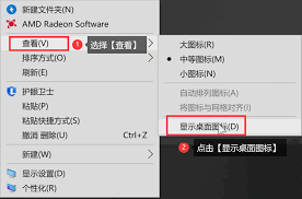 电脑开机后桌面图标消失怎么办？5个实用解决方案与日常维护技巧