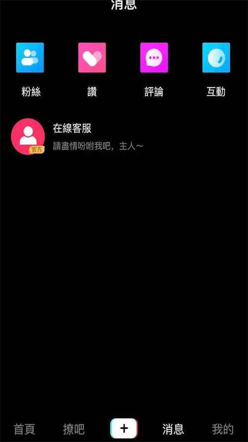 泡芙短视频app功能全解锁指南:深度解析无限制使用技巧与新手必看教程 泡芙短视频app功能全解锁指南:深度解析无限制使用技巧与新手必看教程