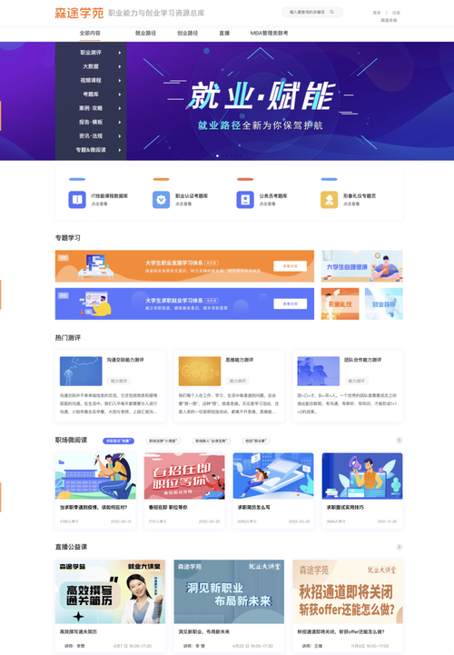 四虎紧急最新地址安全访问指南:域名变更通知与稳定连接技巧 四虎紧急最新地址安全访问指南:域名变更通知与稳定连接技巧