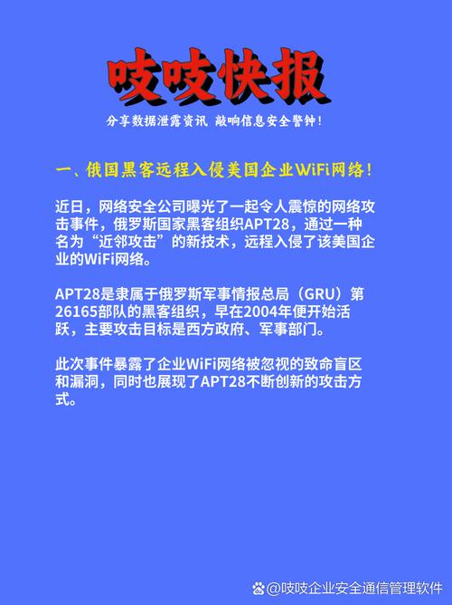 四虎紧急最新地址安全访问指南:域名变更通知与稳定连接技巧 四虎紧急最新地址安全访问指南:域名变更通知与稳定连接技巧