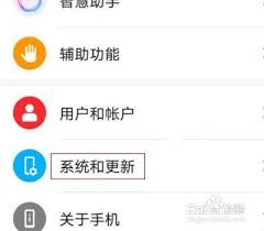 荣耀手机简易模式设置全攻略：大图标布局与智能管理技巧解析