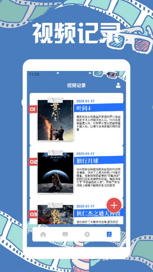 口爱全能视频播放器哪个好?2025热门视频软件测评与使用技巧 口爱全能视频播放器哪个好?2025热门视频软件测评与使用技巧