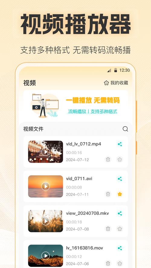 口爱全能视频播放器哪个好?2025热门视频软件测评与使用技巧 口爱全能视频播放器哪个好?2025热门视频软件测评与使用技巧