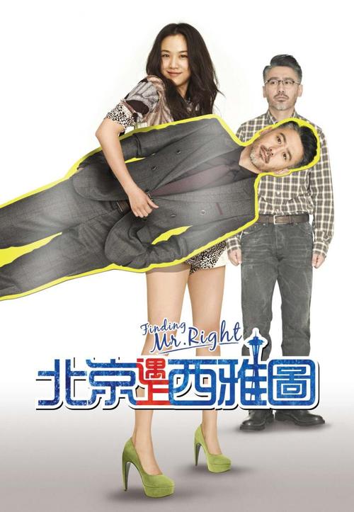 当北京遇见西雅图:中美双城文化碰撞与科技创新的深度解读 当北京遇见西雅图:中美双城文化碰撞与科技创新的深度解读