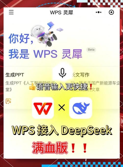 2025最新中文1.3.2安卓版下载安装指南:新功能解析+常见问题全攻略 2025最新中文1.3.2安卓版下载安装指南:新功能解析+常见问题全攻略