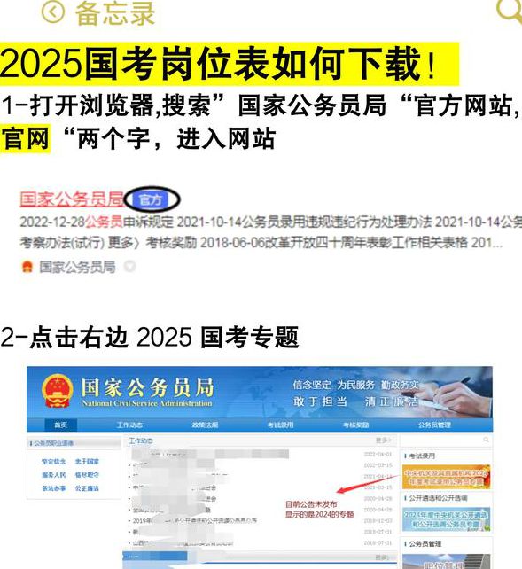 2025最新中文1.3.2安卓版下载安装指南:新功能解析+常见问题全攻略 2025最新中文1.3.2安卓版下载安装指南:新功能解析+常见问题全攻略
