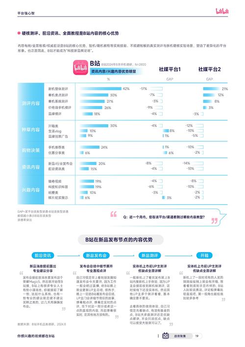 2025最新中文1.3.2安卓版下载安装指南:新功能解析+常见问题全攻略 2025最新中文1.3.2安卓版下载安装指南:新功能解析+常见问题全攻略