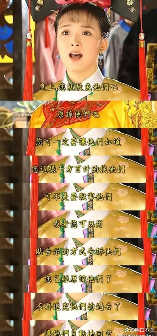 还珠之只因是你:隐藏剧情与人物关系解析,揭秘幕后未解之谜 还珠之只因是你:隐藏剧情与人物关系解析,揭秘幕后未解之谜