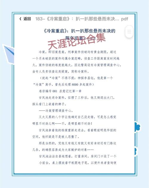 还珠之只因是你:隐藏剧情与人物关系解析,揭秘幕后未解之谜 还珠之只因是你:隐藏剧情与人物关系解析,揭秘幕后未解之谜