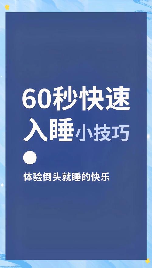 深夜必备神器!一个ONE官方版解决失眠、放松解压全攻略 深夜必备神器!一个ONE官方版解决失眠、放松解压全攻略