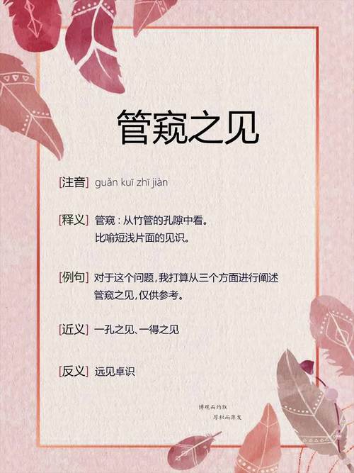 孔中窥得真理之貌:从微观视角到科学哲学的长尾思考与实践启示 孔中窥得真理之貌:从微观视角到科学哲学的长尾思考与实践启示