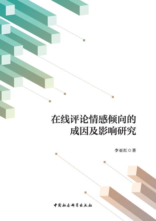 情欲的挣扎:当代人情感矛盾的心理分析与自我调节路径探讨 情欲的挣扎:当代人情感矛盾的心理分析与自我调节路径探讨