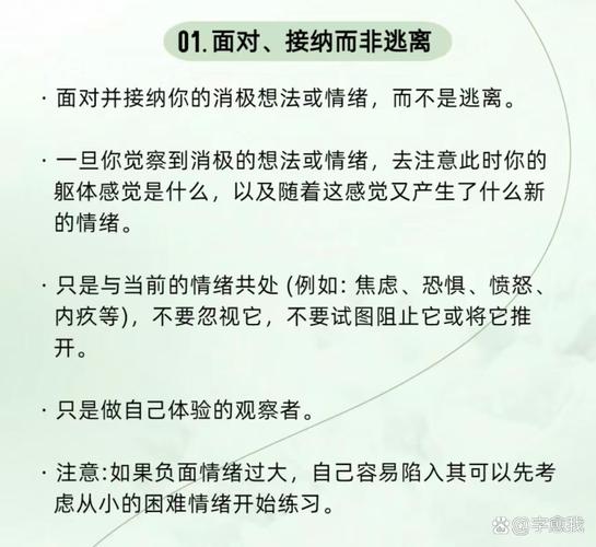 情欲的挣扎:当代人情感矛盾的心理分析与自我调节路径探讨 情欲的挣扎:当代人情感矛盾的心理分析与自我调节路径探讨