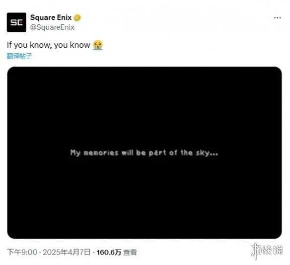 2026年发售传闻？解析最终幻想9重制版预热线索与玩家期待